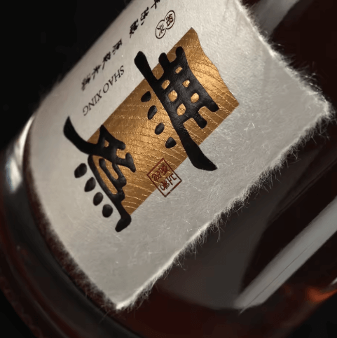 High-Durability Adhesive Wine Bottle Stickers