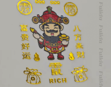 Die-Cut PET UV Labels