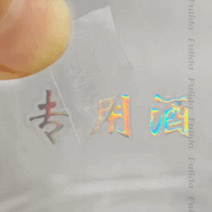 Die Cut PET Label Logo Transfer Sticker