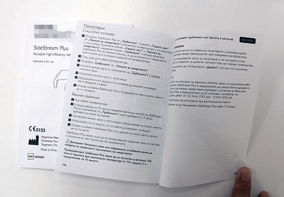 Medical Inhaler Instruction Manual Printing