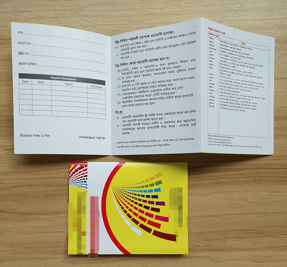 Communication Equipment Manual Printing